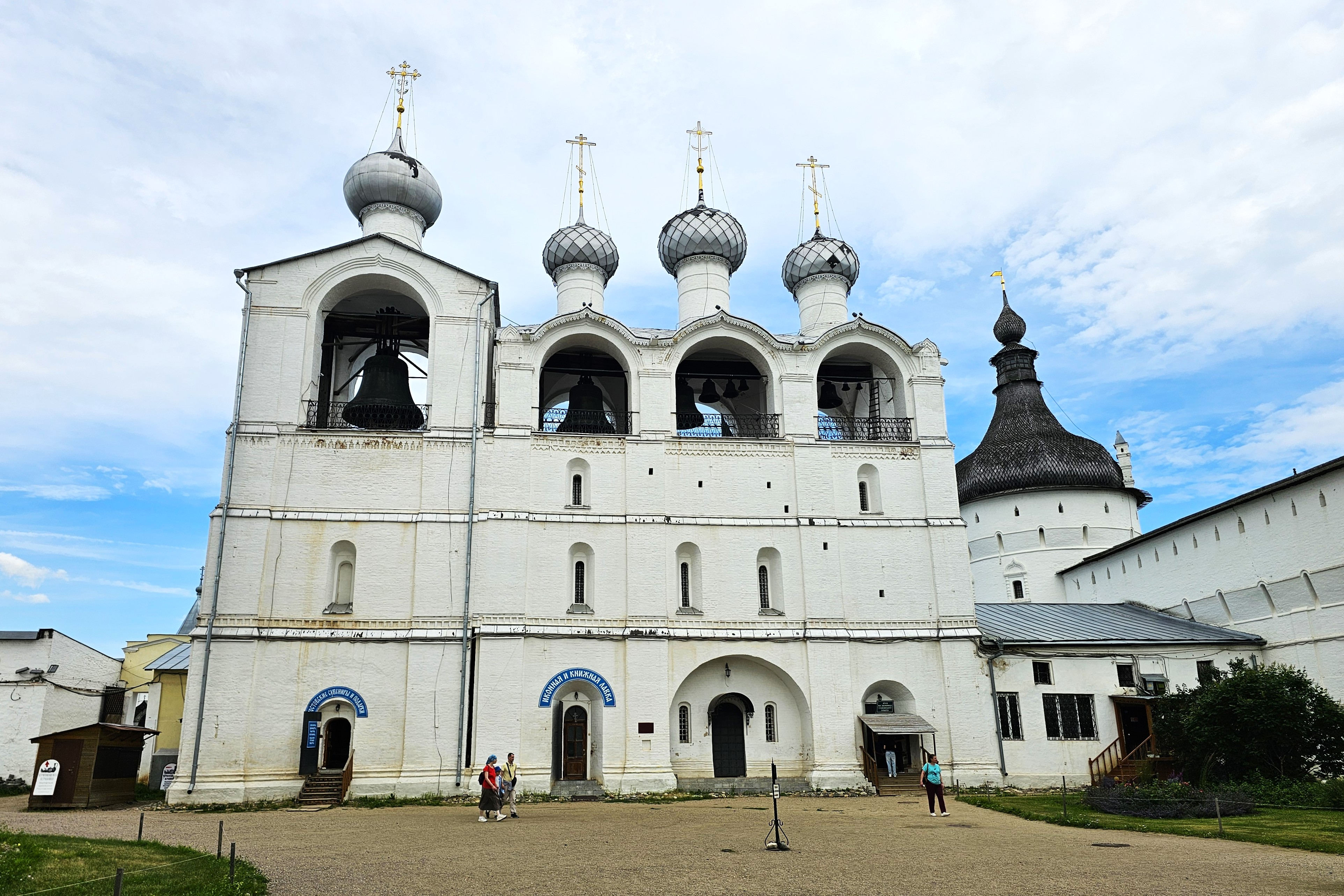 Ростов